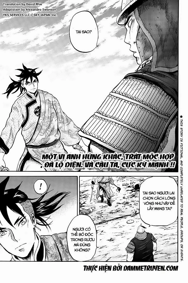 Horizon Chapter 23 - 1