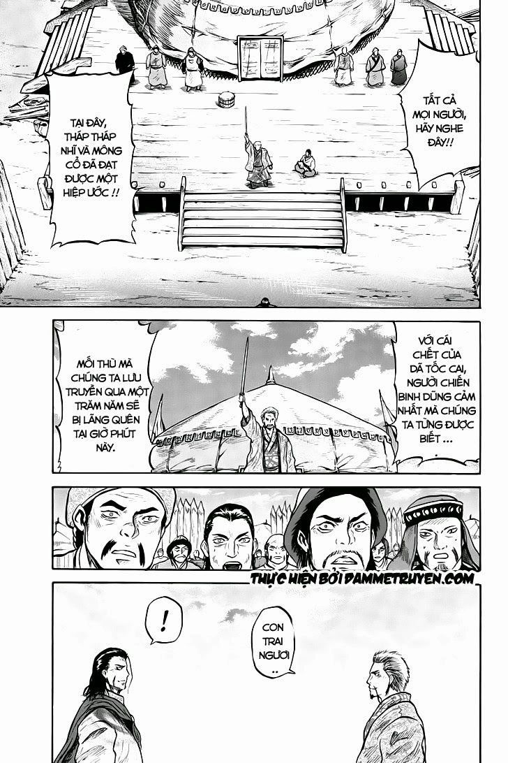 Horizon Chapter 32 - 5