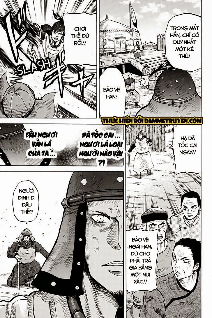 Horizon Chapter 36 - 7