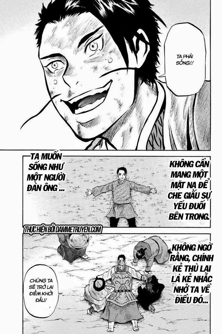 Horizon Chapter 42 - 9