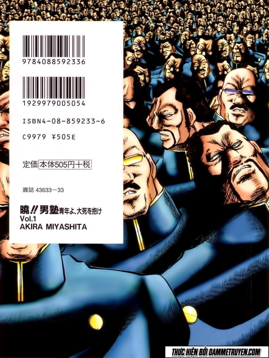 Akatsuki!! Otokojuku - Seinen Yo, Taishi Wo Idake Chapter 1 - 2