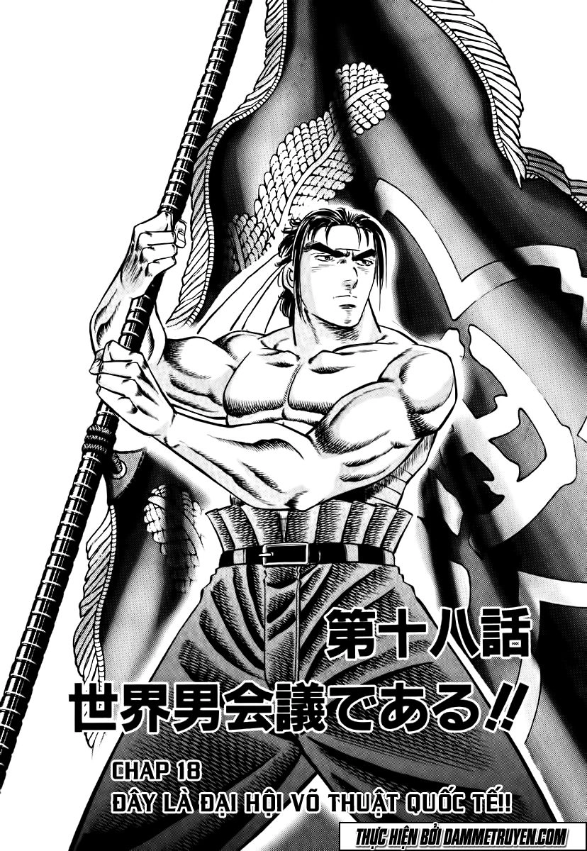 Akatsuki!! Otokojuku - Seinen Yo, Taishi Wo Idake Chapter 18 - 3