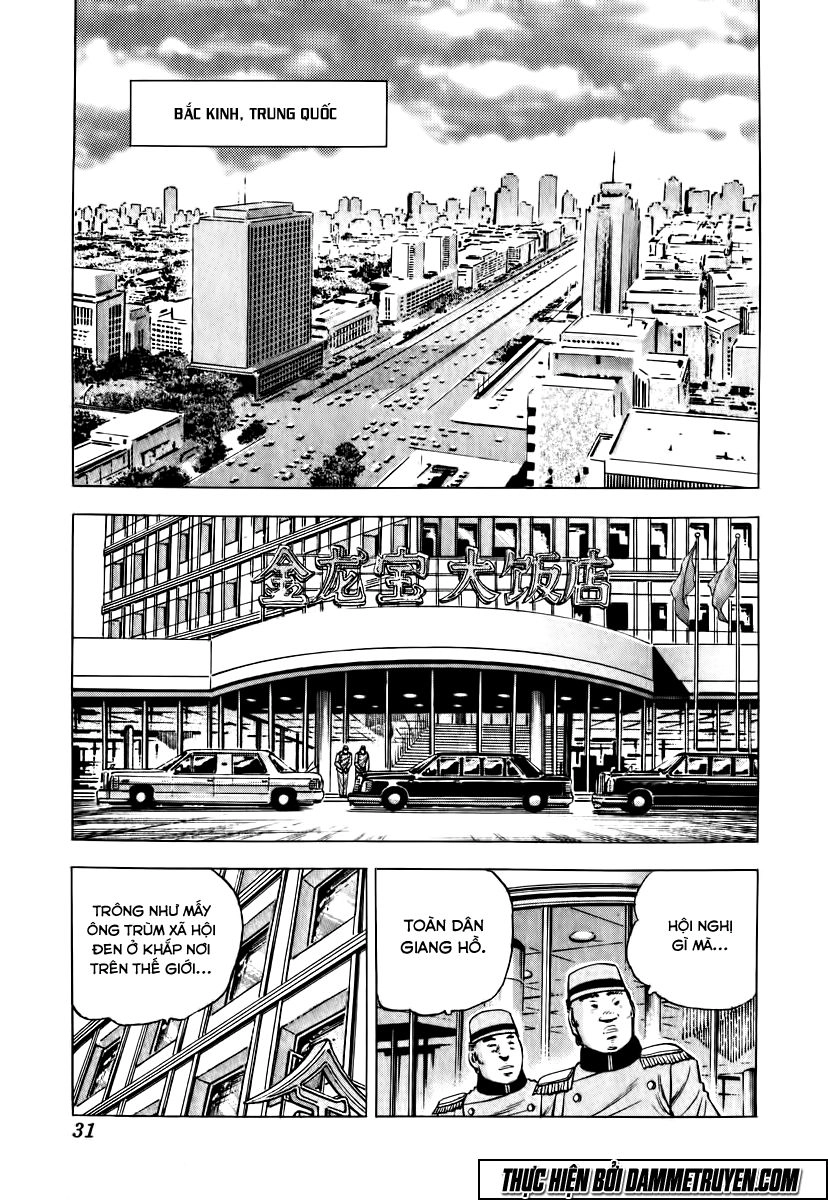 Akatsuki!! Otokojuku - Seinen Yo, Taishi Wo Idake Chapter 18 - 4