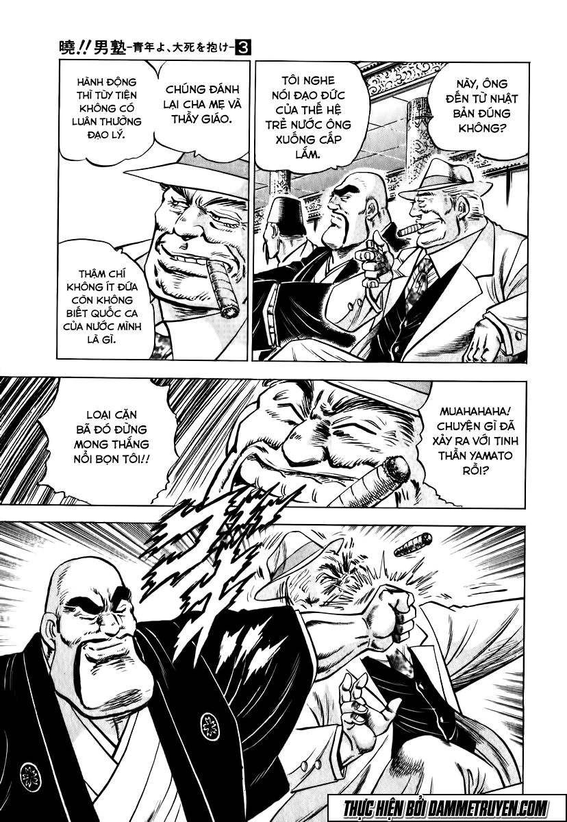 Akatsuki!! Otokojuku - Seinen Yo, Taishi Wo Idake Chapter 18 - 8