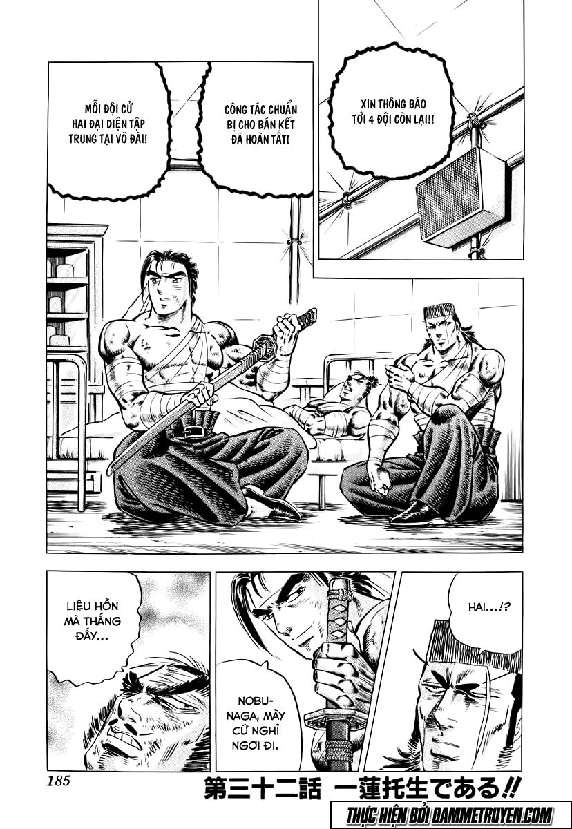 Akatsuki!! Otokojuku - Seinen Yo, Taishi Wo Idake Chapter 32 - 1