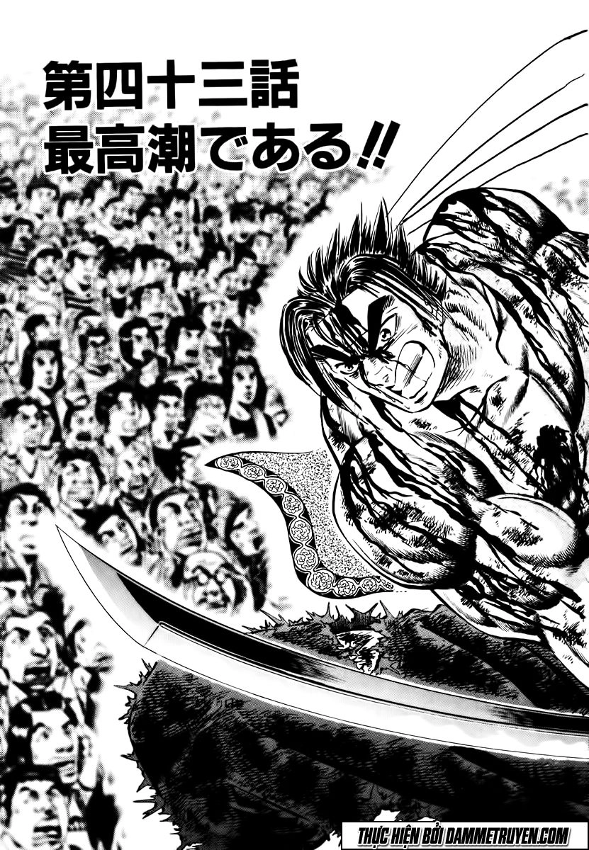 Akatsuki!! Otokojuku - Seinen Yo, Taishi Wo Idake Chapter 43 - 3