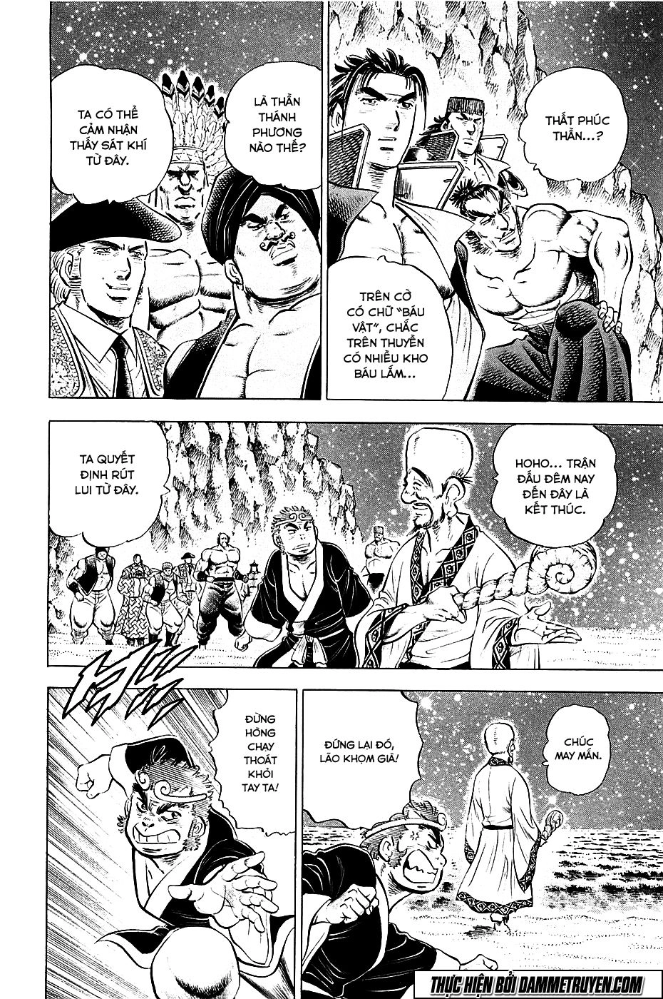 Akatsuki!! Otokojuku - Seinen Yo, Taishi Wo Idake Chapter 50 - 10