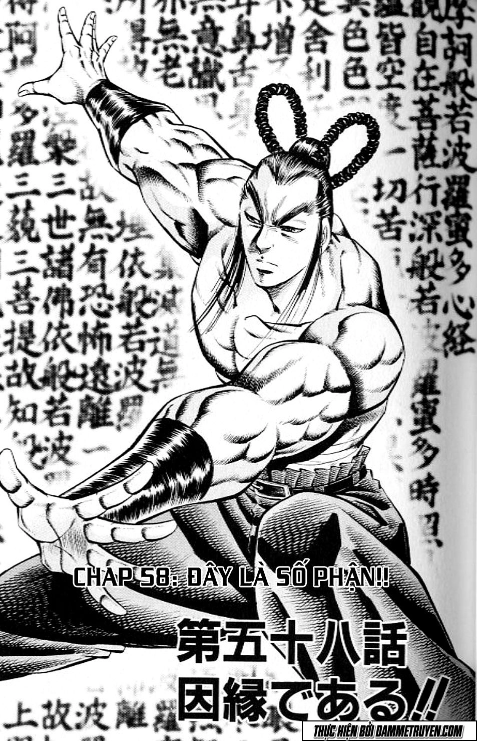 Akatsuki!! Otokojuku - Seinen Yo, Taishi Wo Idake Chapter 58 - 1