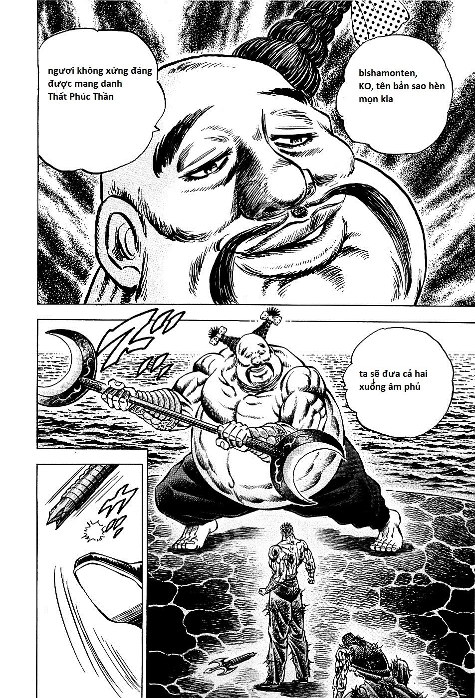 Akatsuki!! Otokojuku - Seinen Yo, Taishi Wo Idake Chapter 65 - 8