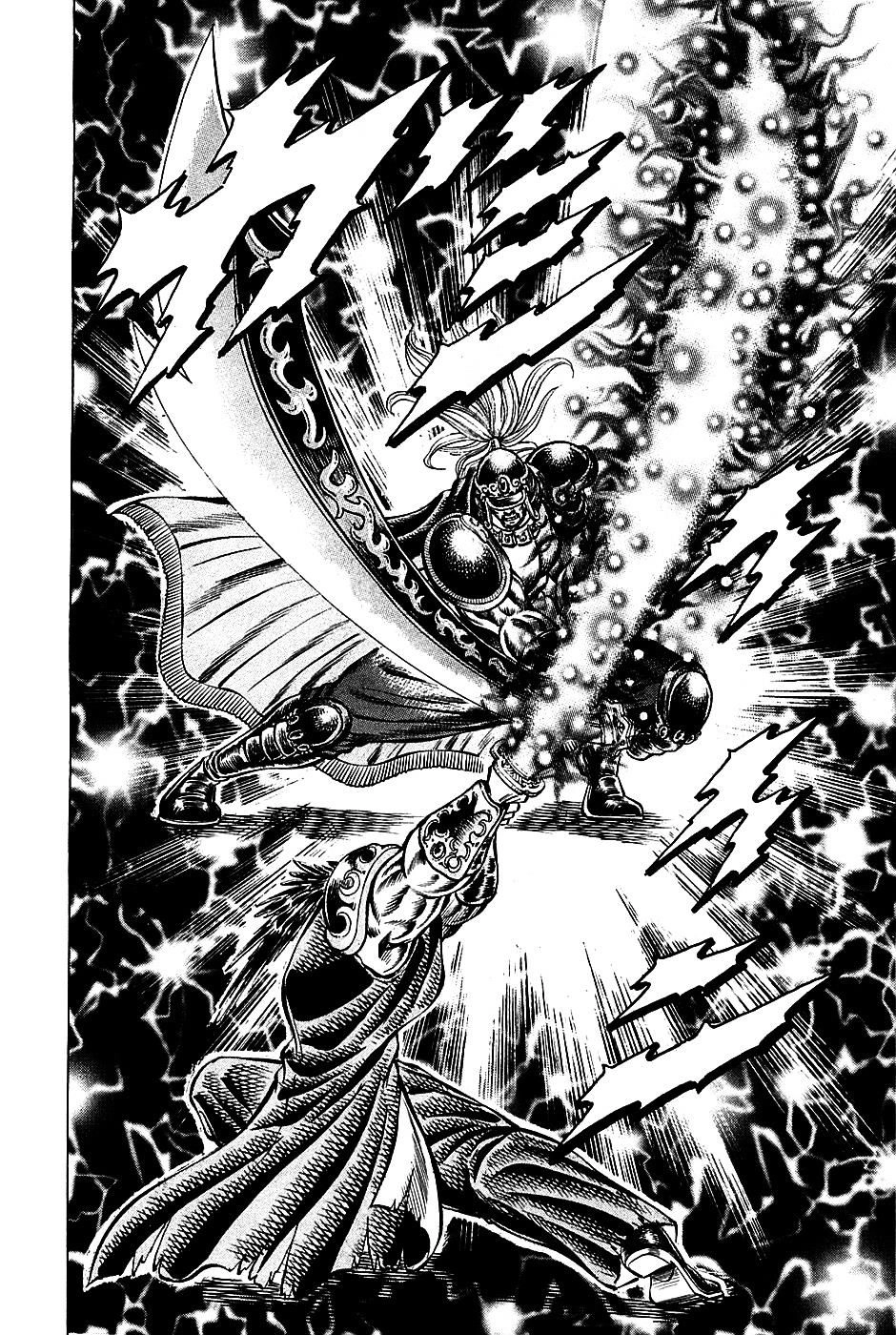 Akatsuki!! Otokojuku - Seinen Yo, Taishi Wo Idake Chapter 91 - 8