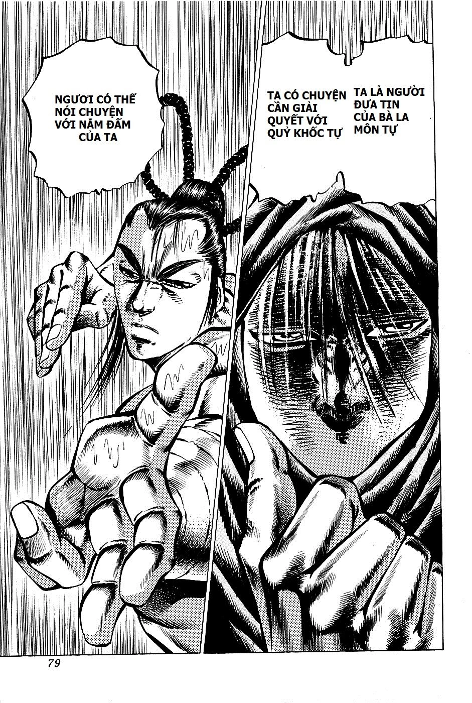 Akatsuki!! Otokojuku - Seinen Yo, Taishi Wo Idake Chapter 99 - 25