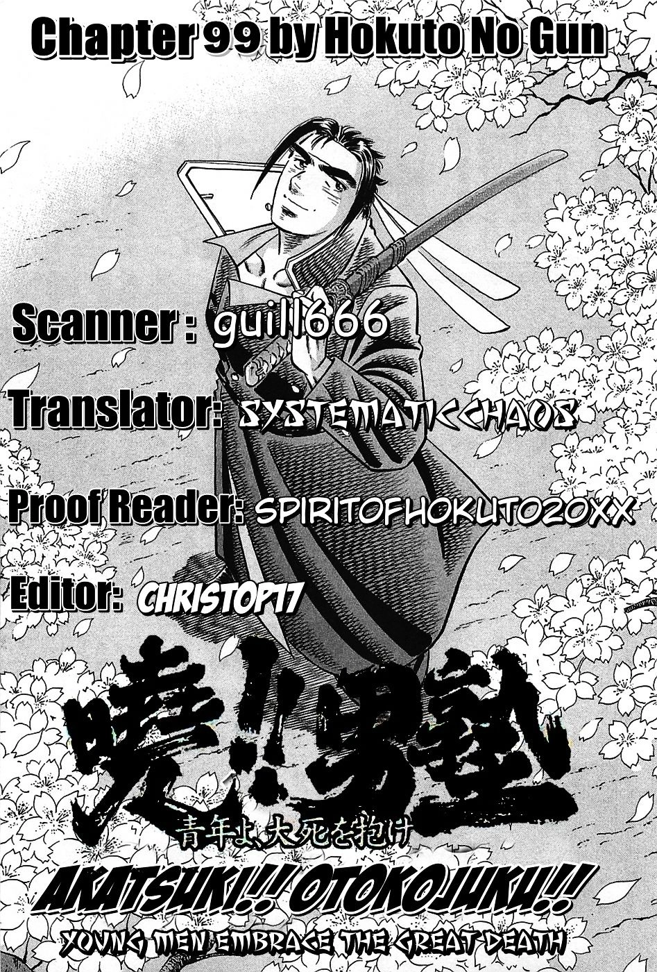 Akatsuki!! Otokojuku - Seinen Yo, Taishi Wo Idake Chapter 99 - 26