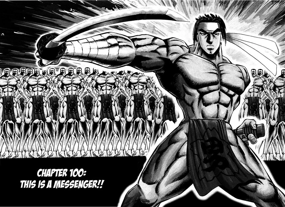 Akatsuki!! Otokojuku - Seinen Yo, Taishi Wo Idake Chapter 100 - 1