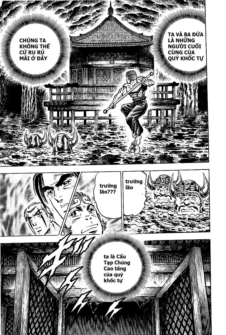 Akatsuki!! Otokojuku - Seinen Yo, Taishi Wo Idake Chapter 100 - 5