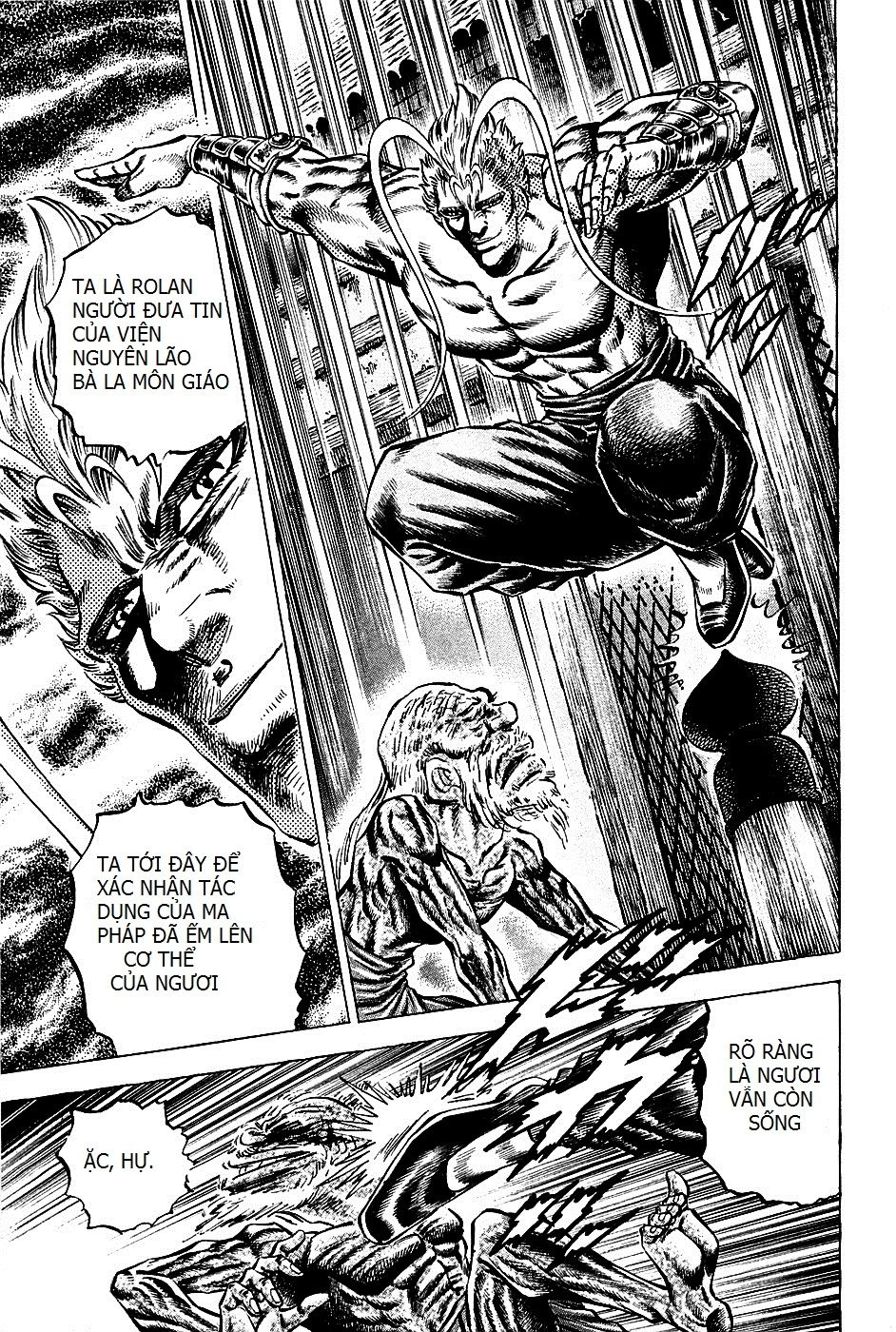 Akatsuki!! Otokojuku - Seinen Yo, Taishi Wo Idake Chapter 100 - 13