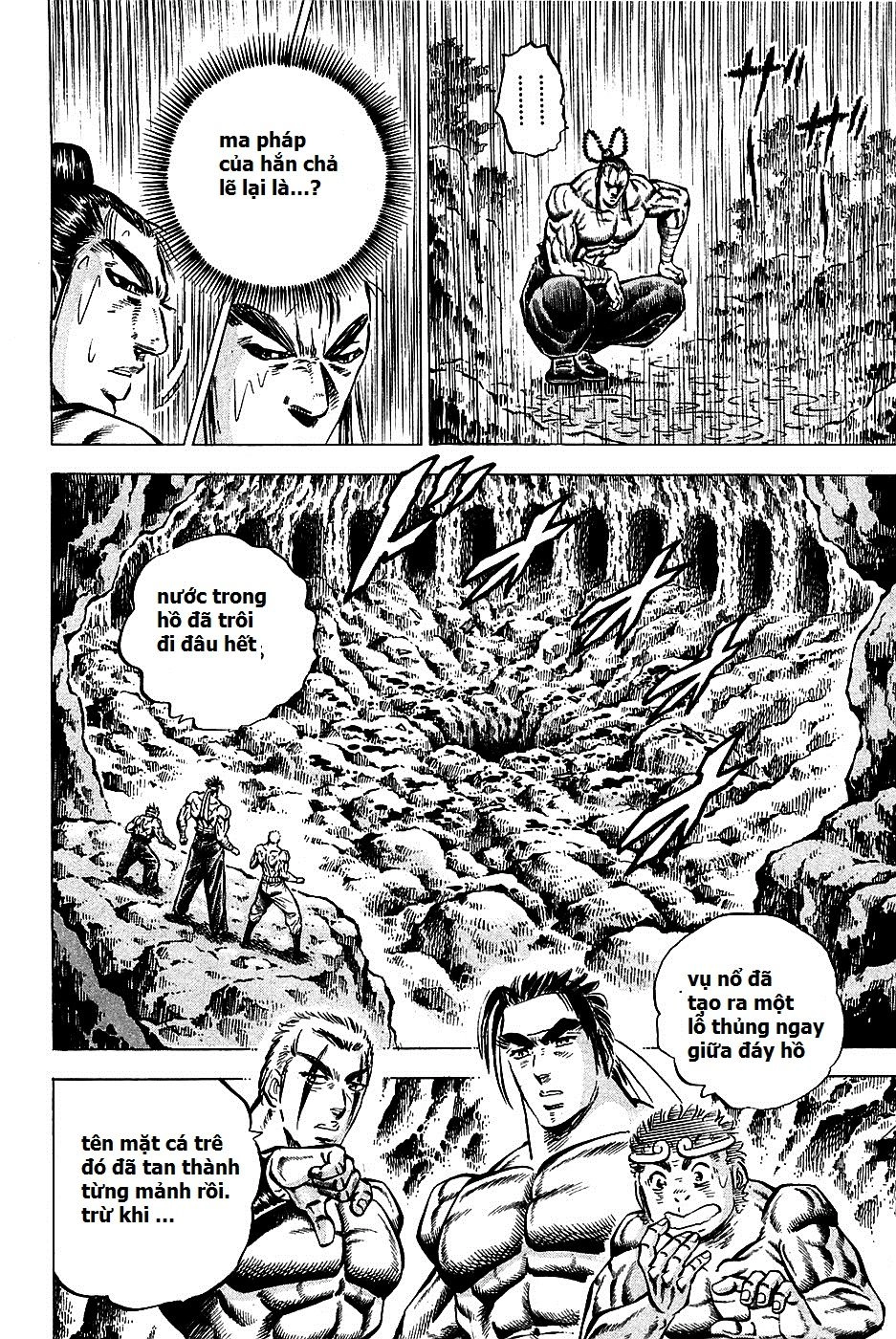 Akatsuki!! Otokojuku - Seinen Yo, Taishi Wo Idake Chapter 100 - 22