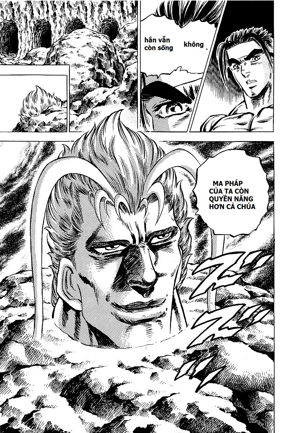 Akatsuki!! Otokojuku - Seinen Yo, Taishi Wo Idake Chapter 100 - 23