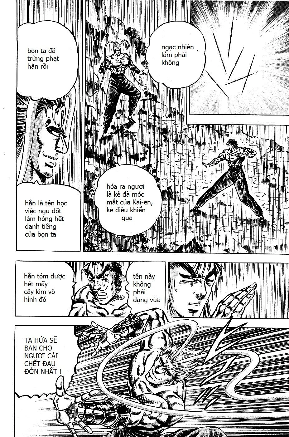 Akatsuki!! Otokojuku - Seinen Yo, Taishi Wo Idake Chapter 102 - 20