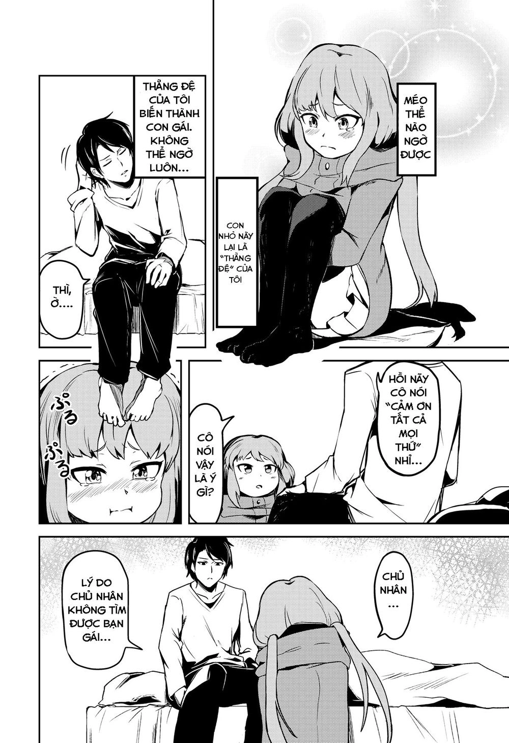 Mukashi Kaita Gehin'na Mangadesu Chapter 1 - 4