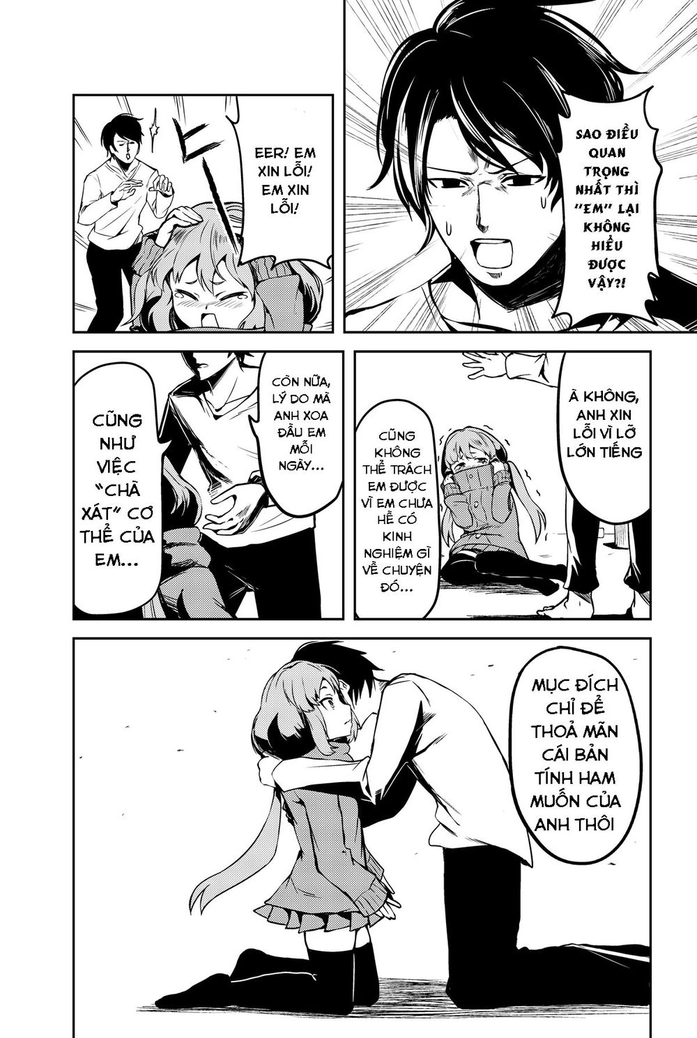 Mukashi Kaita Gehin'na Mangadesu Chapter 1 - 8