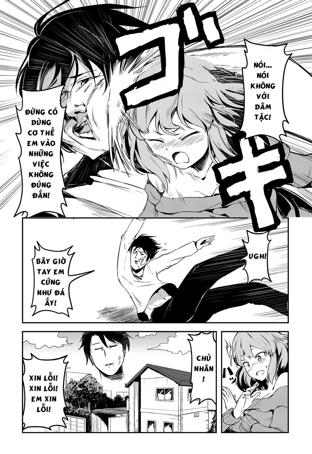 Mukashi Kaita Gehin'na Mangadesu Chapter 1 - 12