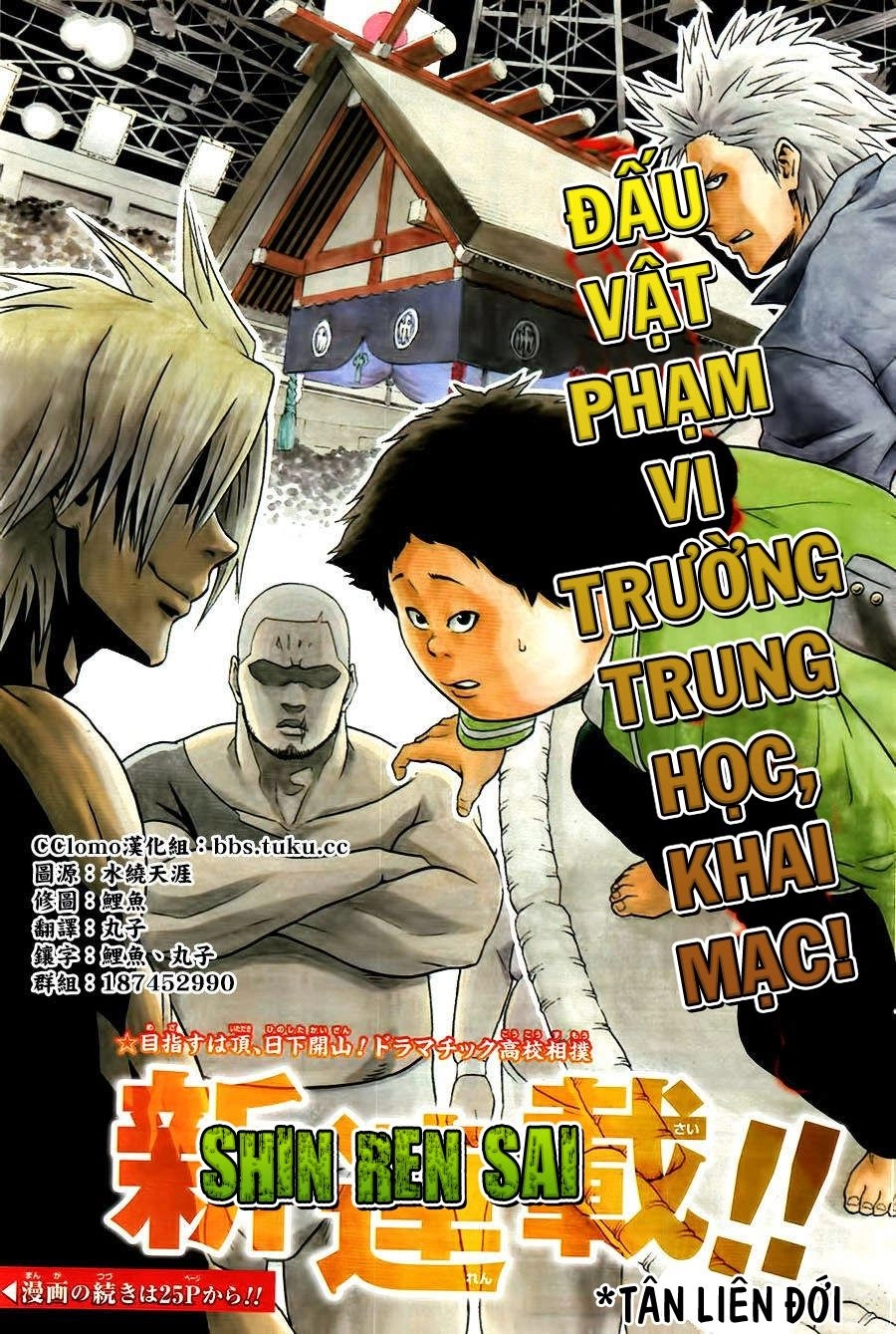 Hinomaru Zumou Chapter 1 - 3