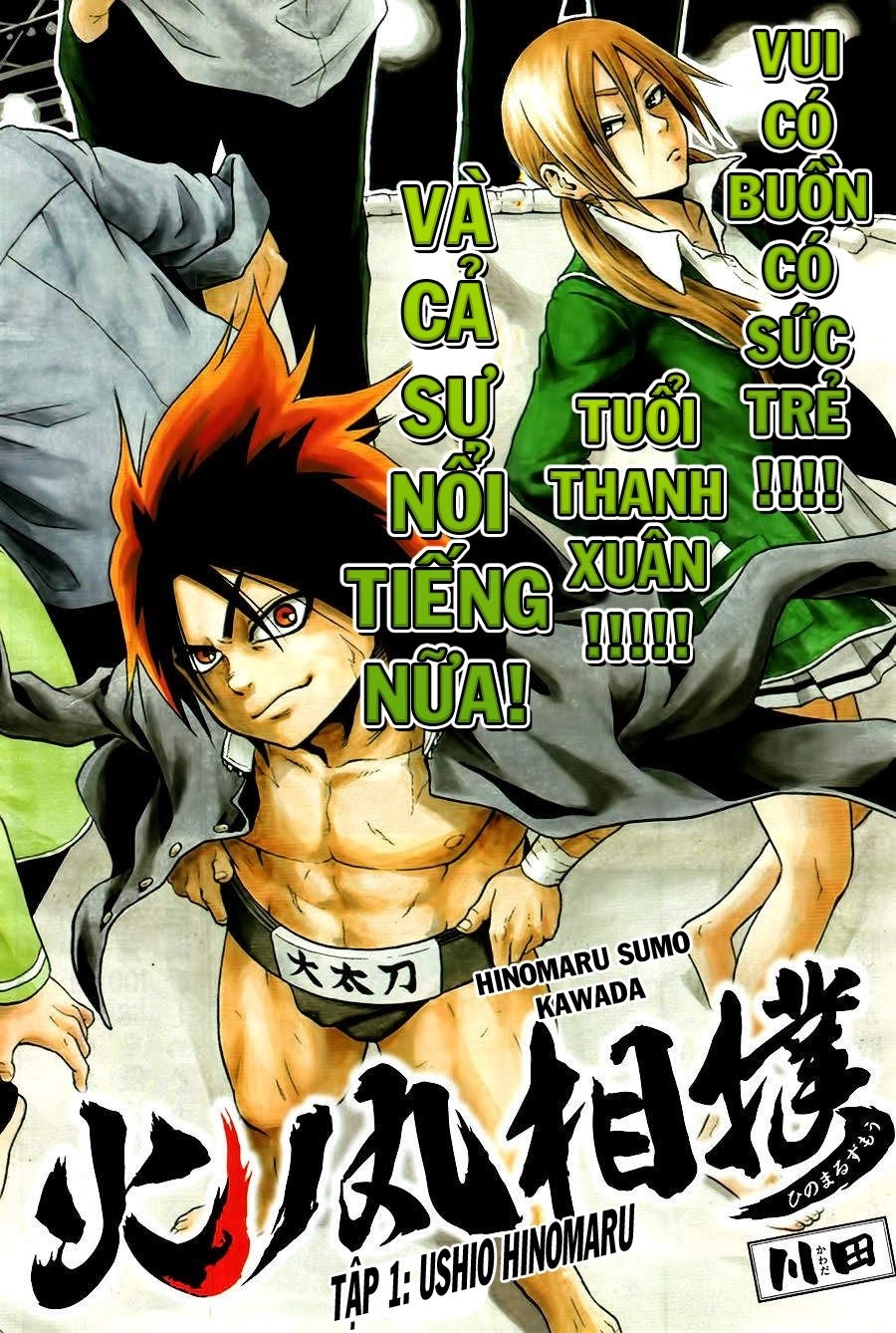 Hinomaru Zumou Chapter 1 - 4