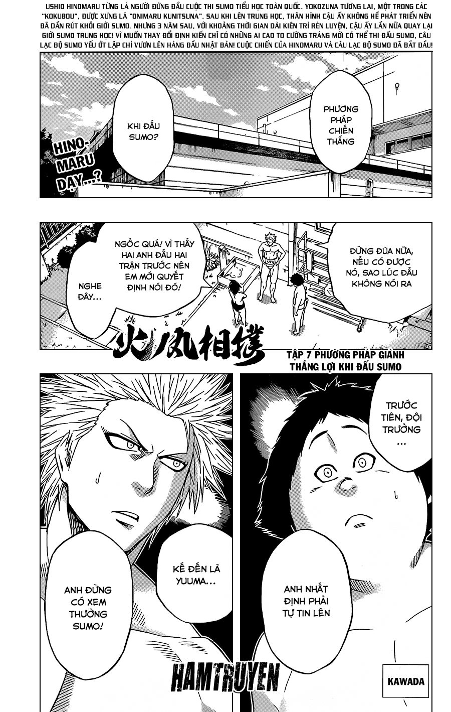 Hinomaru Zumou Chapter 7 - 2