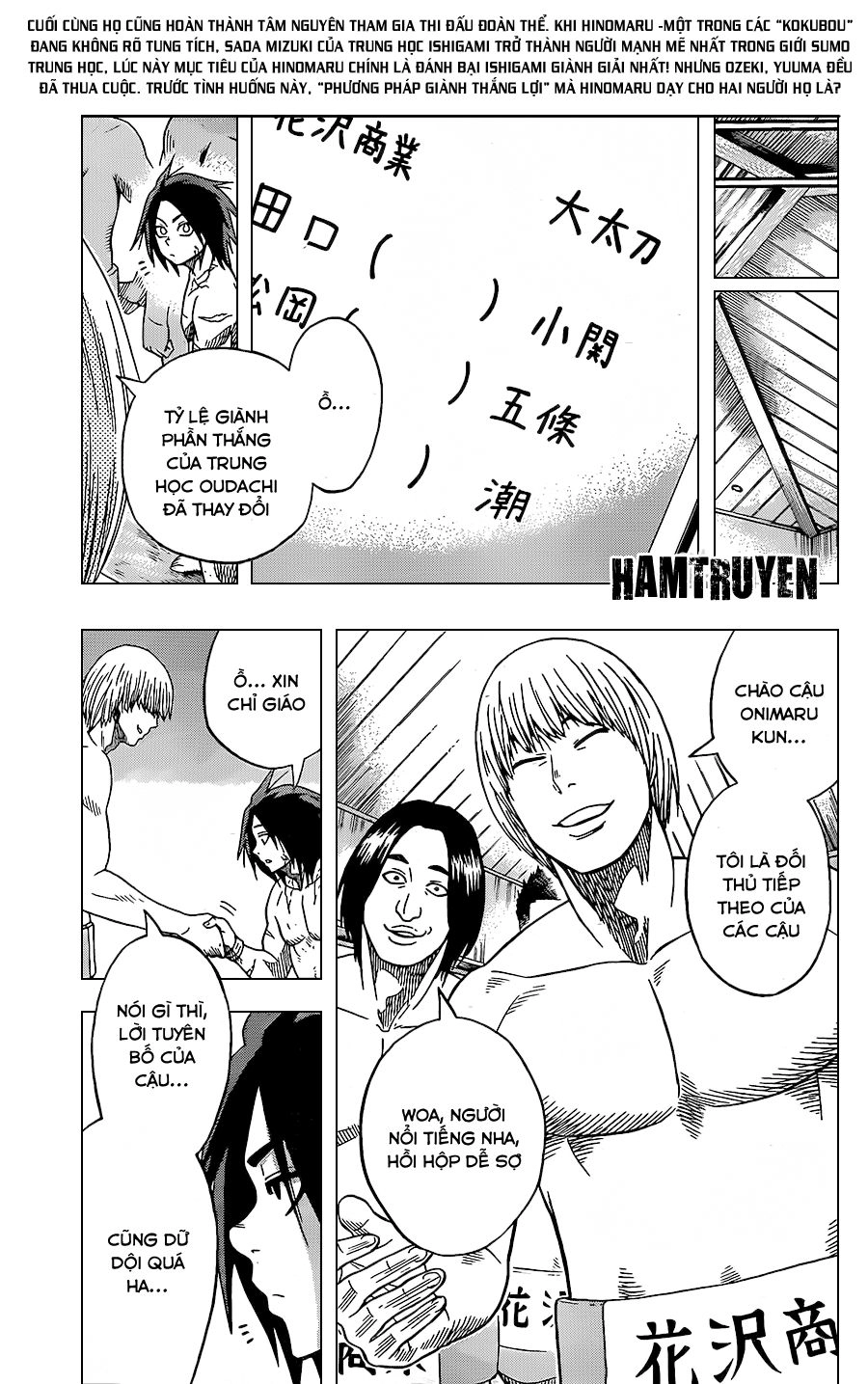 Hinomaru Zumou Chapter 7 - 4