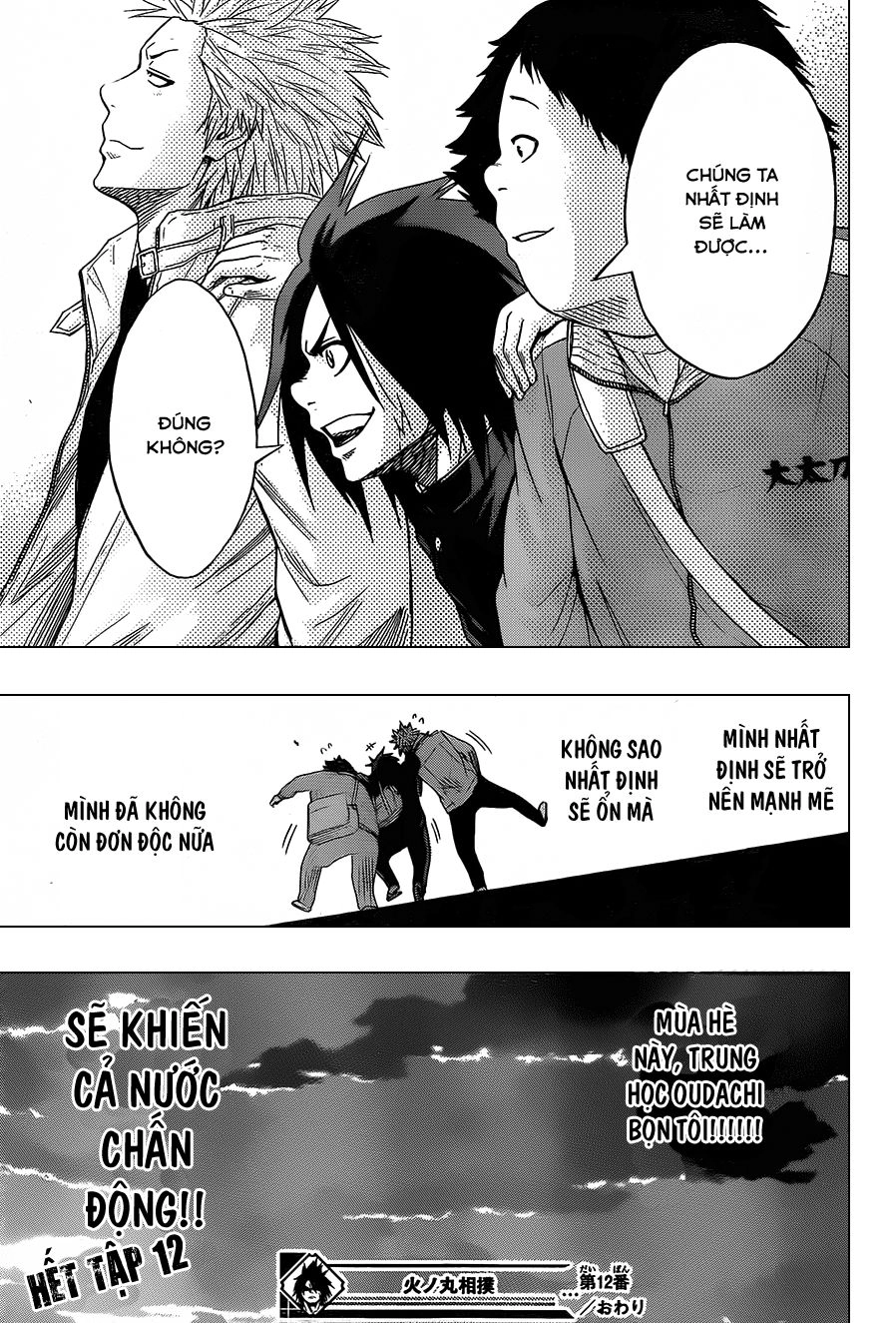 Hinomaru Zumou Chapter 12 - 19