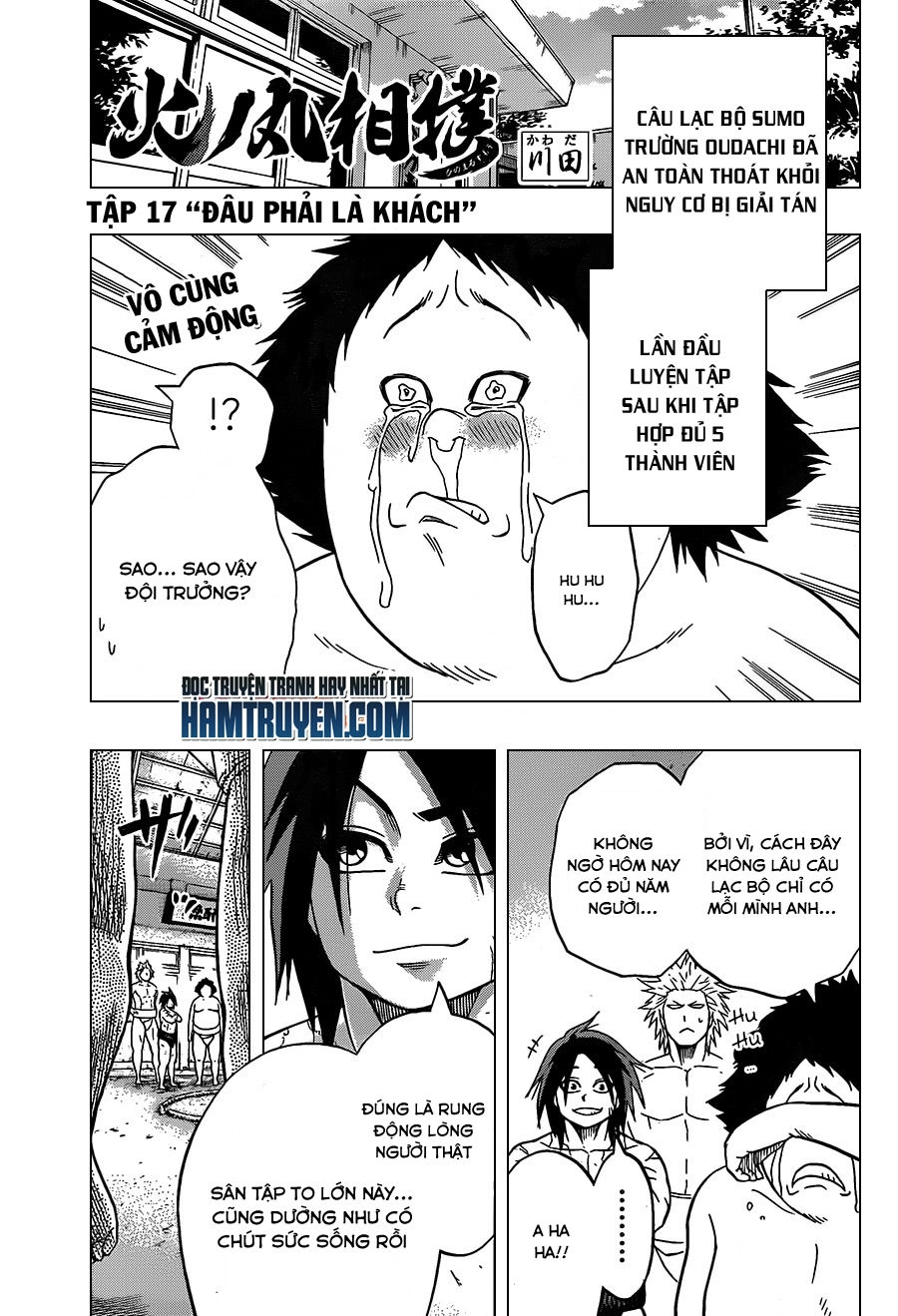 Hinomaru Zumou Chapter 17 - 2