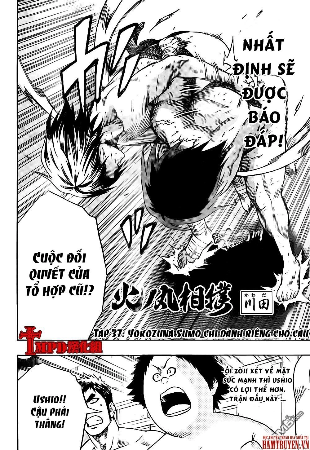 Hinomaru Zumou Chapter 37 - 4