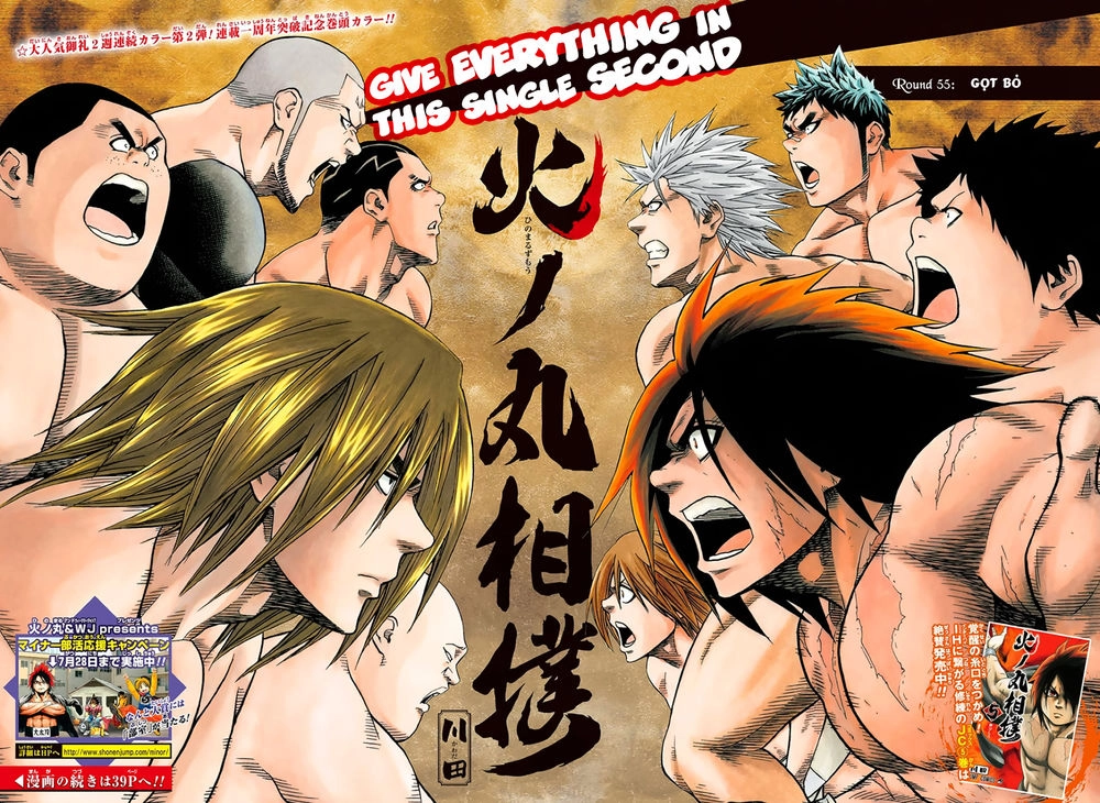 Hinomaru Zumou Chapter 55 - 4
