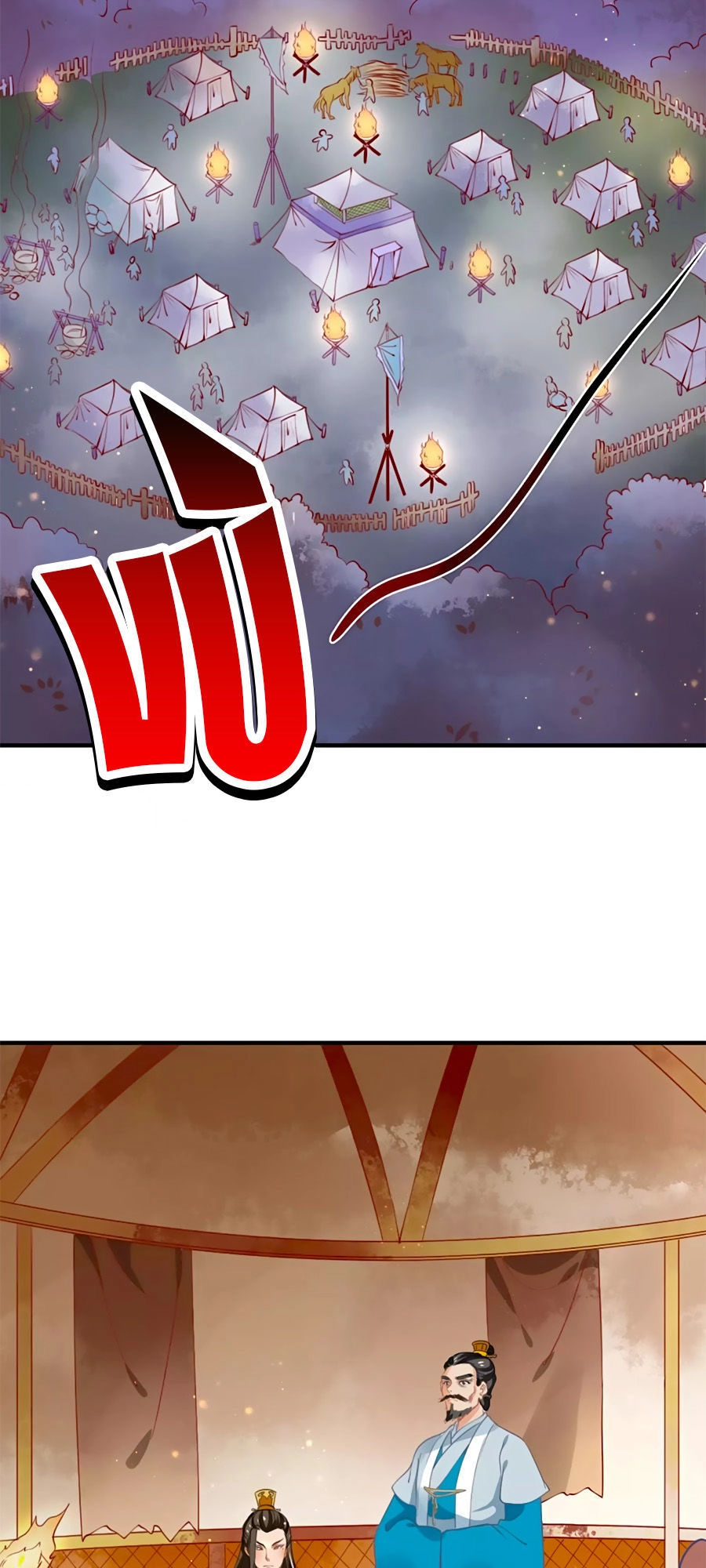 Phục Thù Nữ Hoàng Đích La Mạn Sử Chapter 5 - 12