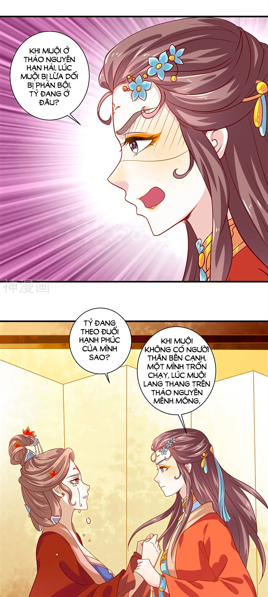 Phục Thù Nữ Hoàng Đích La Mạn Sử Chapter 15 - 18