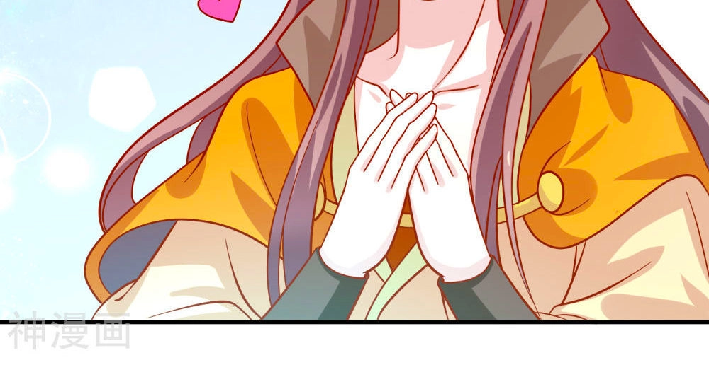 Phục Thù Nữ Hoàng Đích La Mạn Sử Chapter 23 - 21