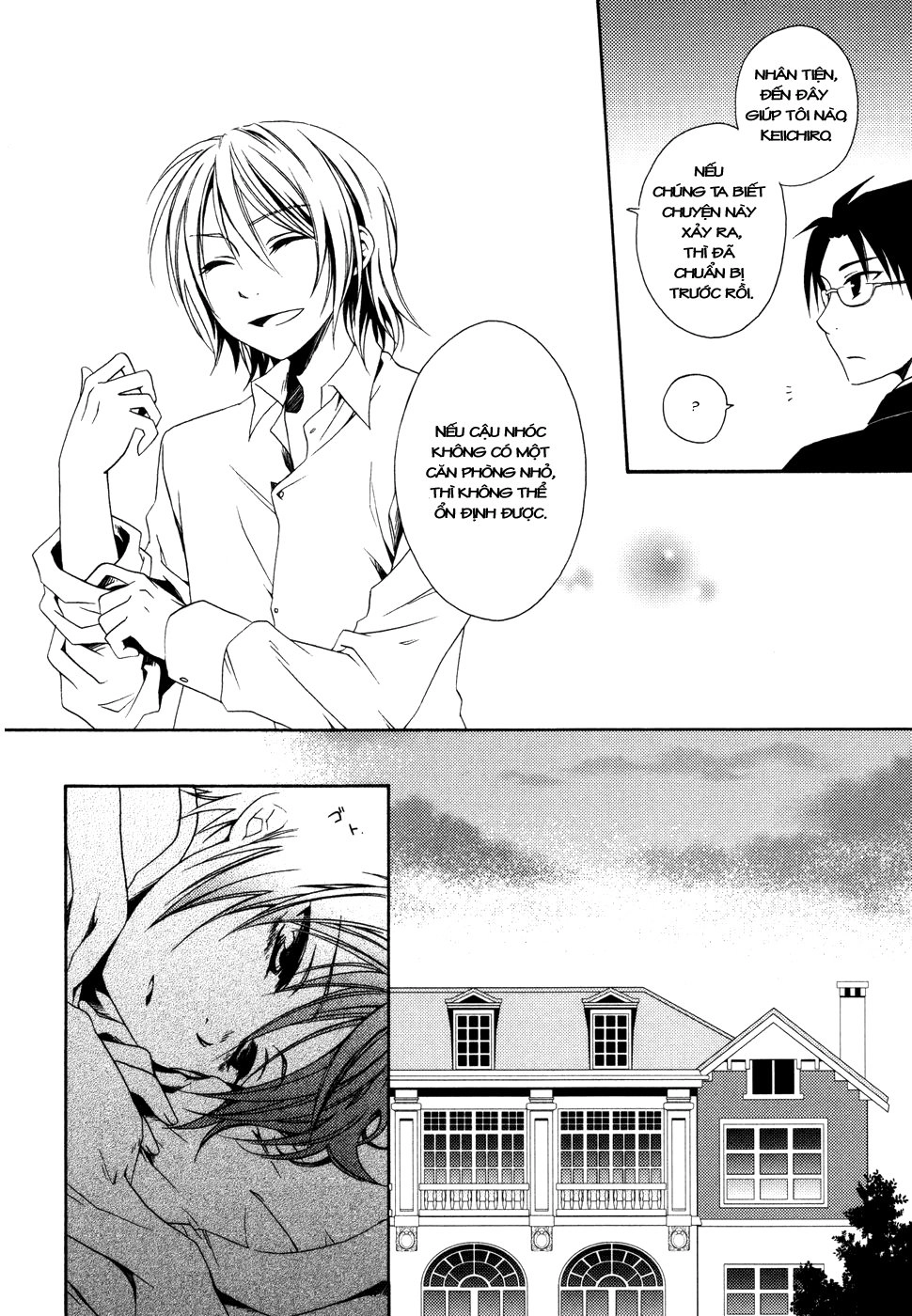 Shounen Maid Chapter 2 - 13