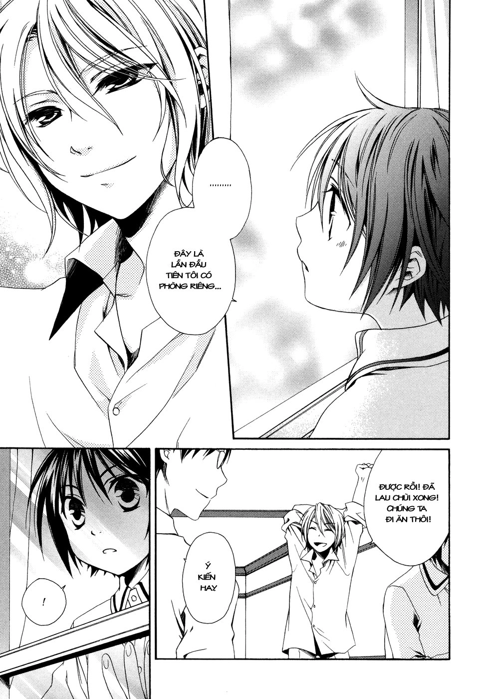 Shounen Maid Chapter 2 - 16