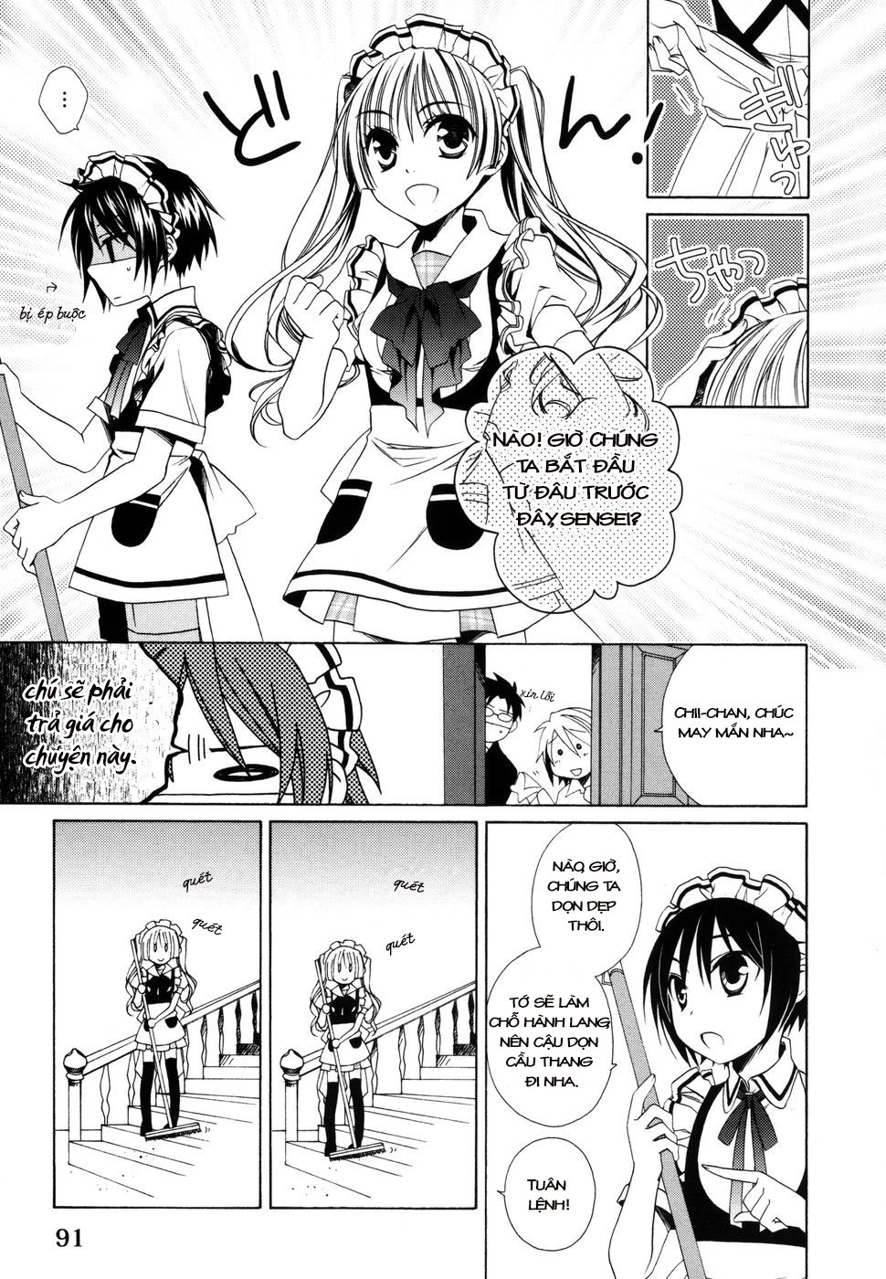 Shounen Maid Chapter 5 - 12