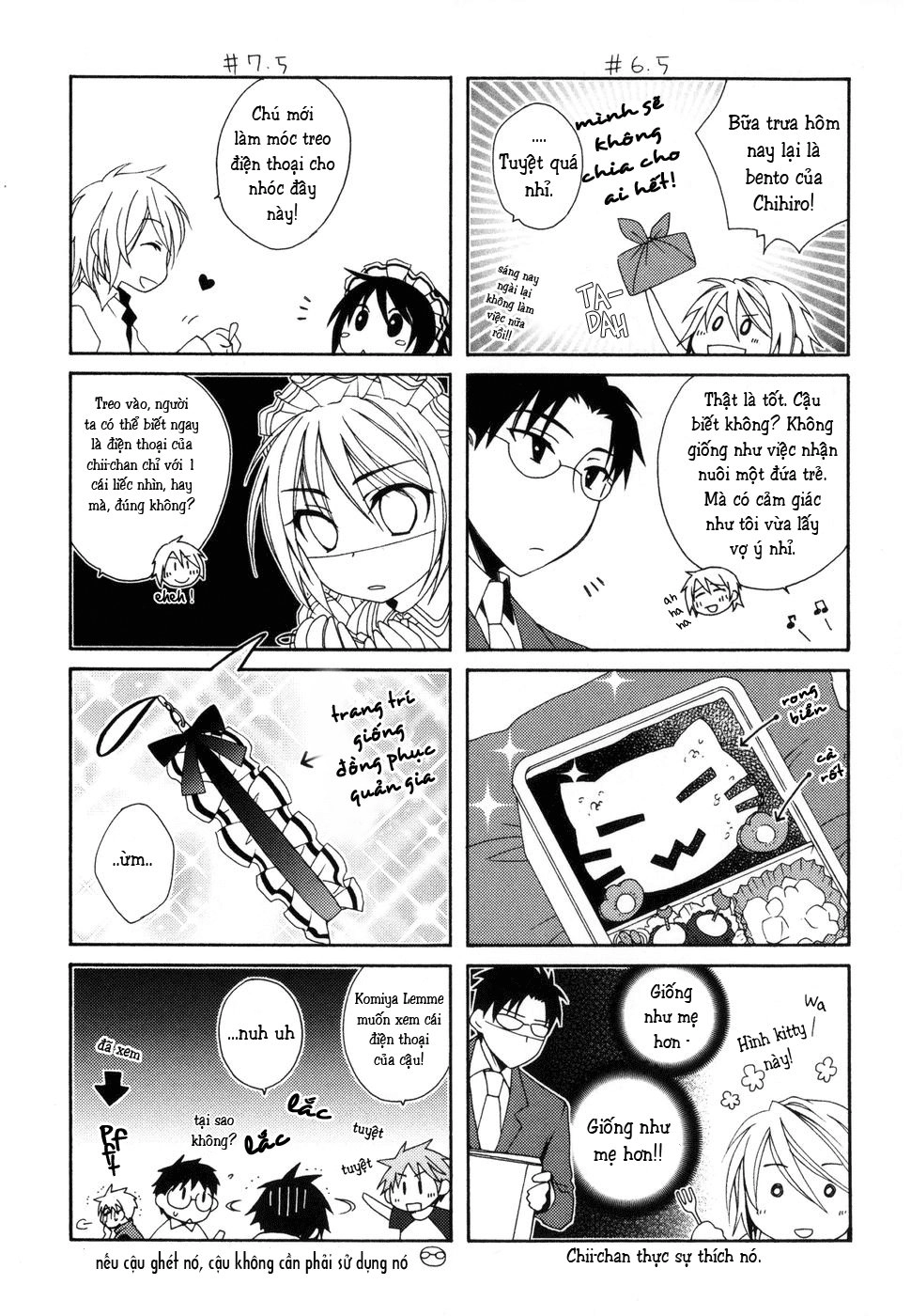 Shounen Maid Chapter 7.5 - 3