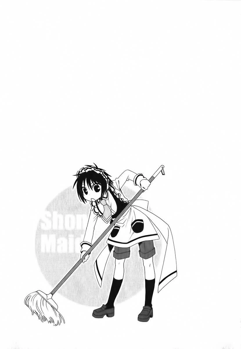 Shounen Maid Chapter 13 - 26