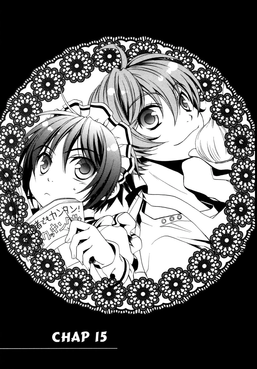 Shounen Maid Chapter 15 - 3