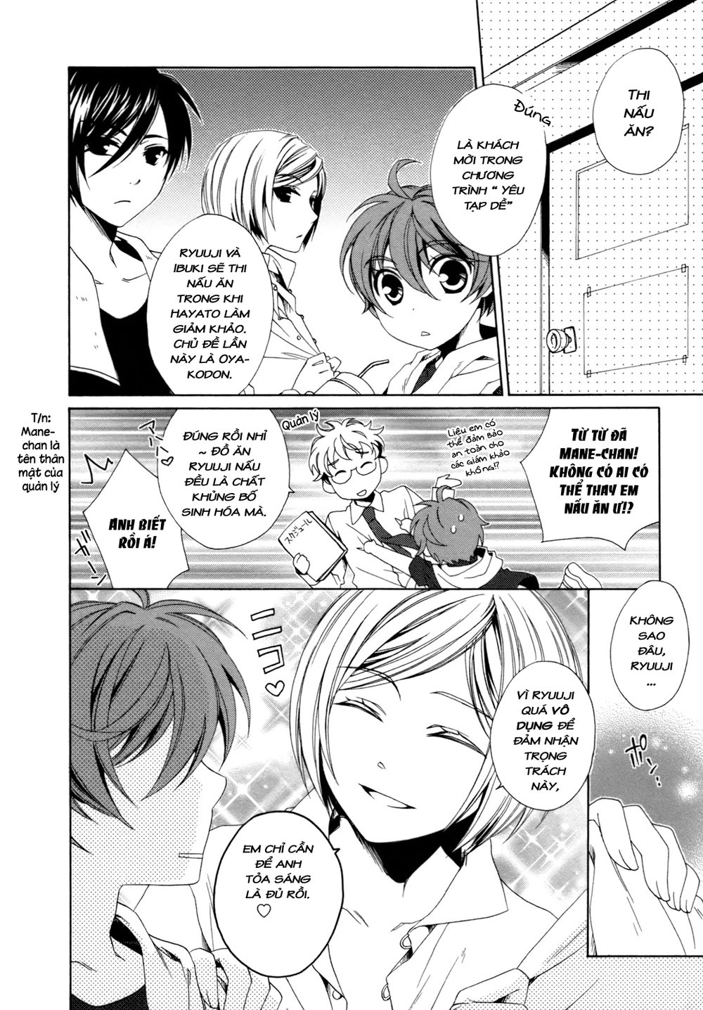 Shounen Maid Chapter 15 - 4