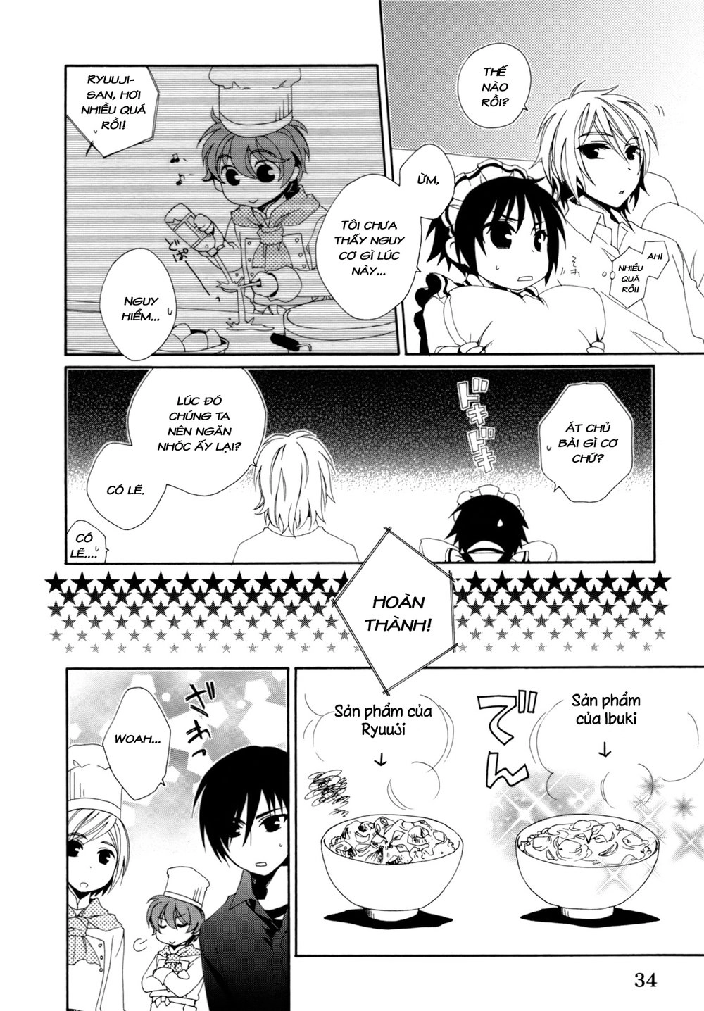 Shounen Maid Chapter 15 - 14