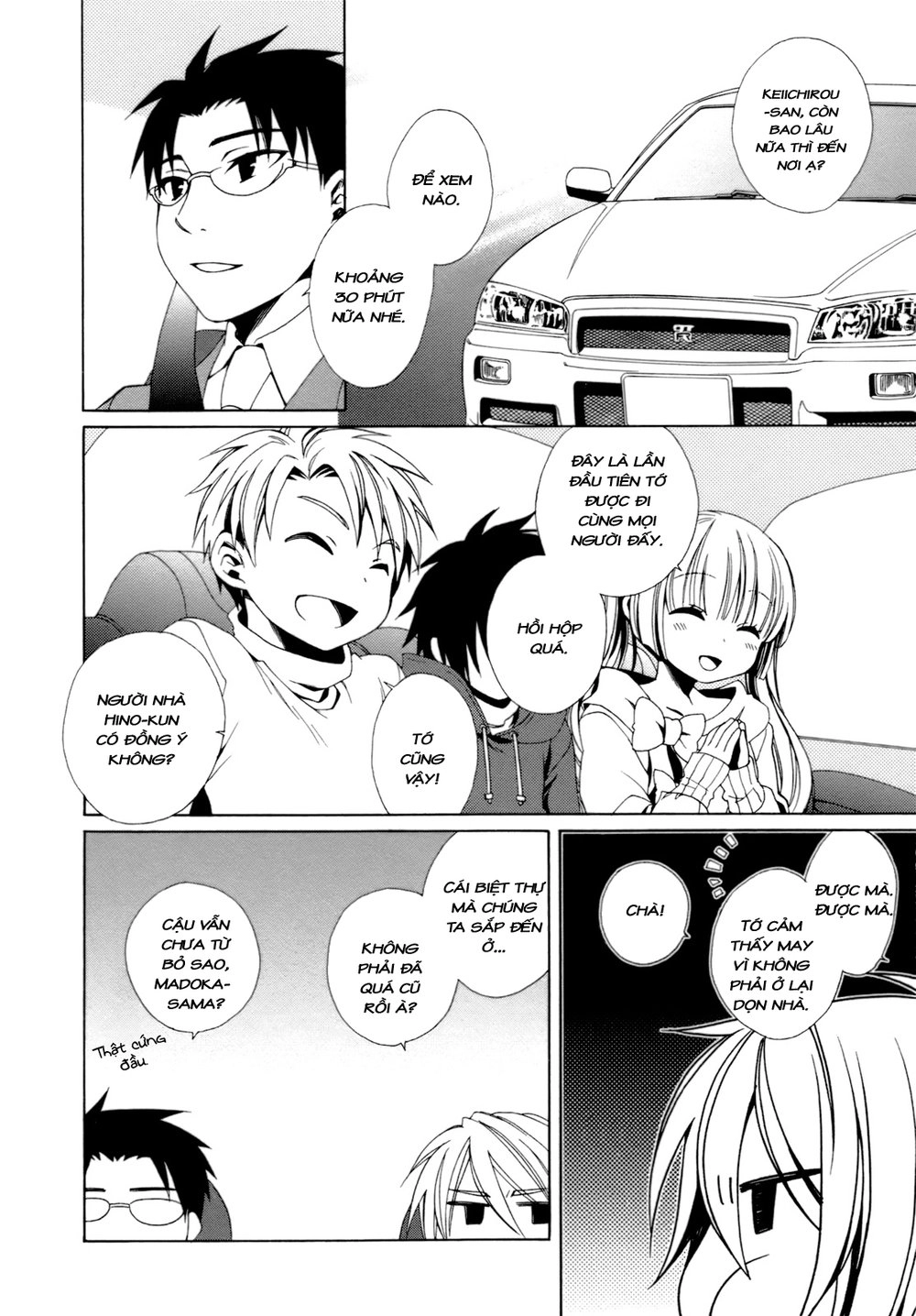 Shounen Maid Chapter 20 - 3