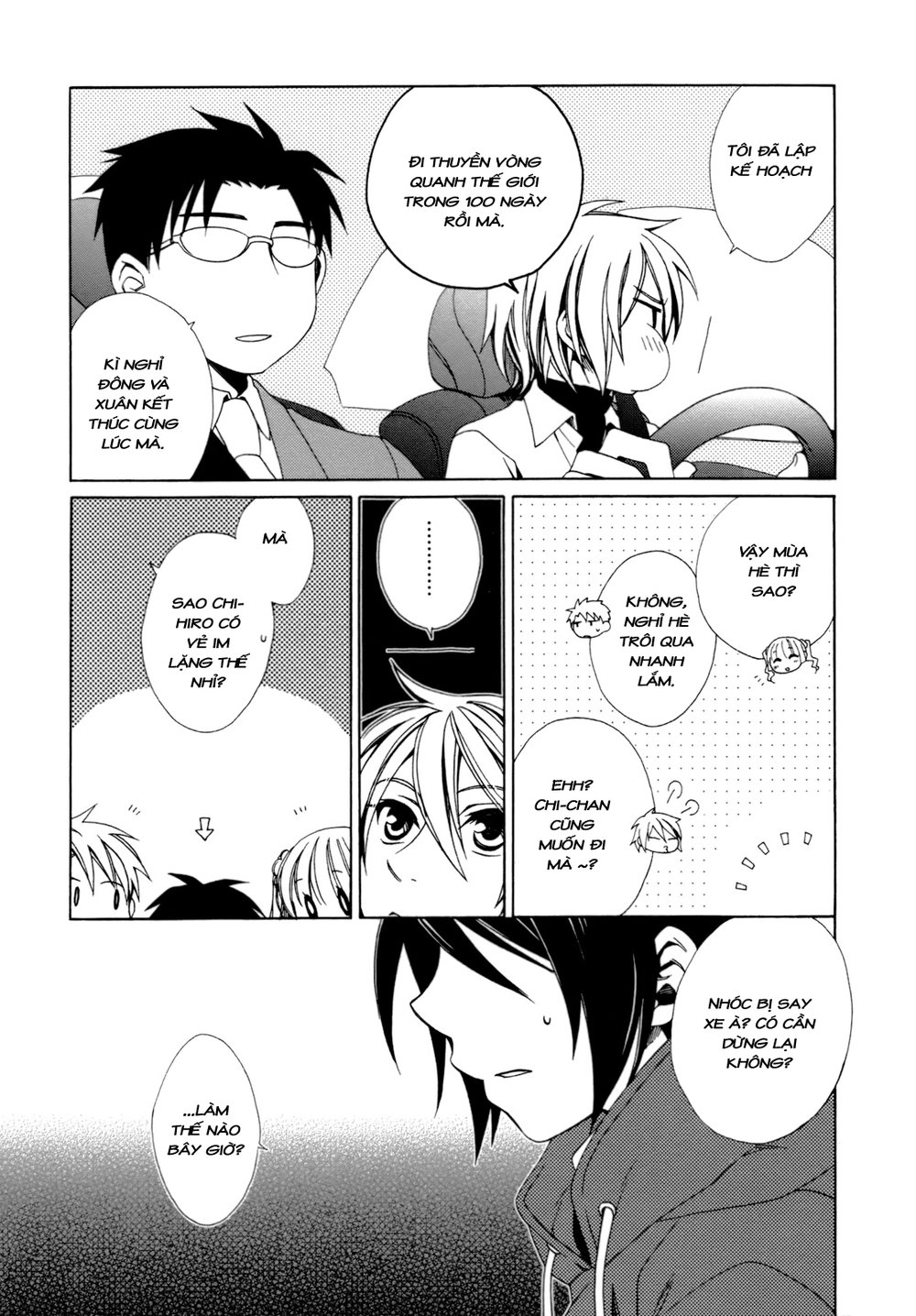 Shounen Maid Chapter 20 - 4