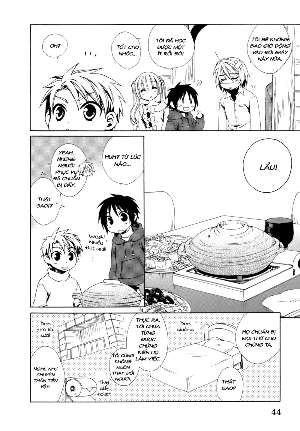 Shounen Maid Chapter 20 - 15