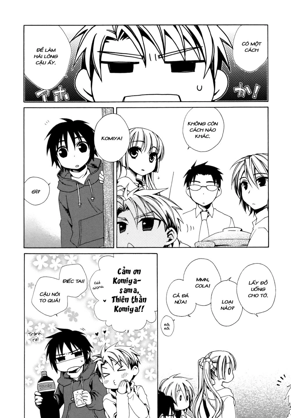 Shounen Maid Chapter 20 - 19