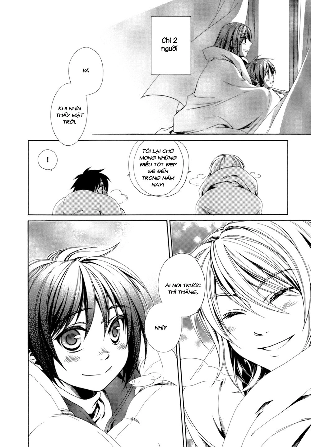 Shounen Maid Chapter 20 - 29