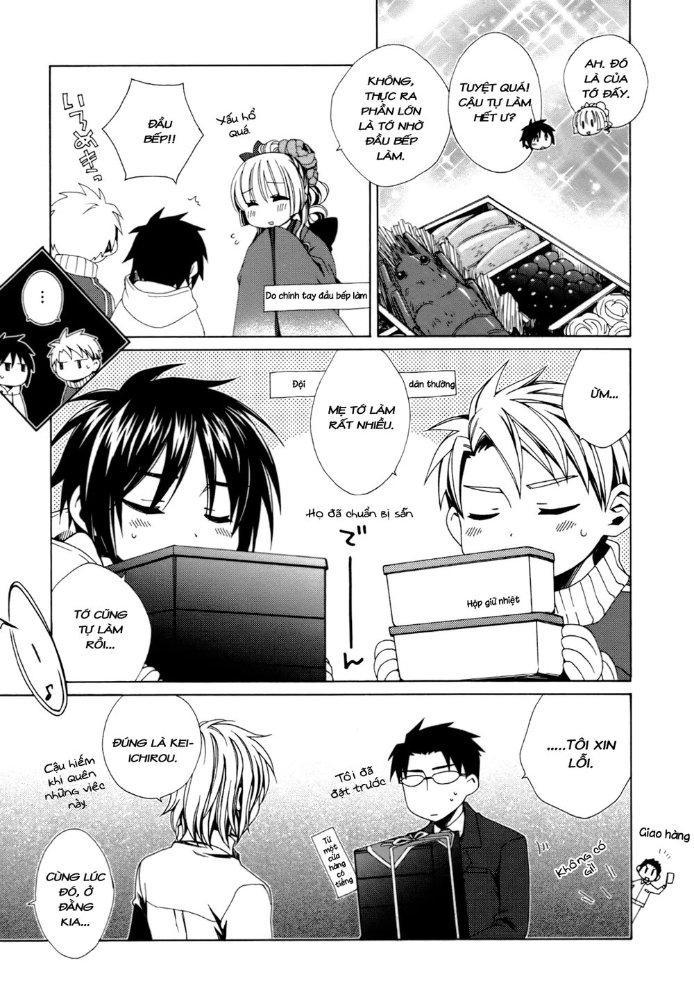 Shounen Maid Chapter 20 - 32